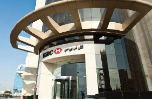 HCBC Qatar